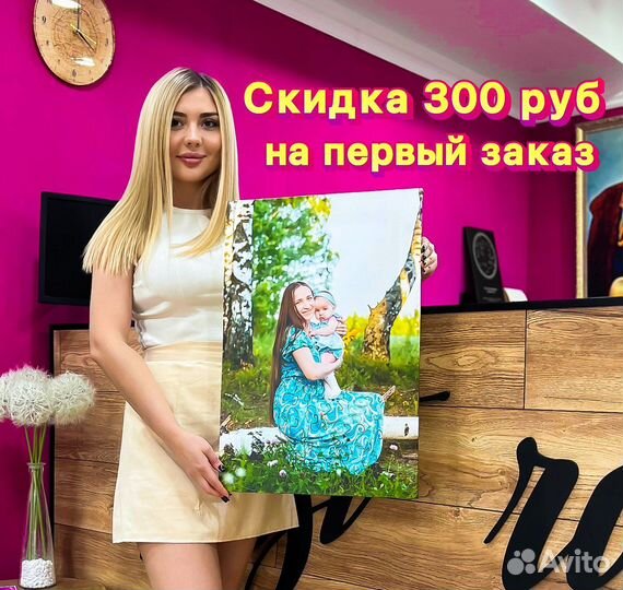 Печать на холсте, портрет по фото, подарок картина