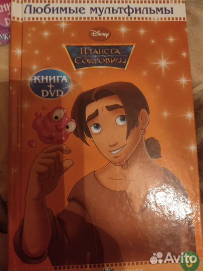 Книги disney без дисков