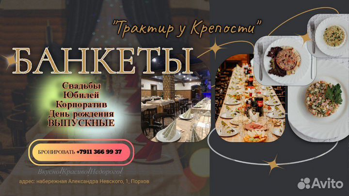 Макет афиша,сертификат,баннер