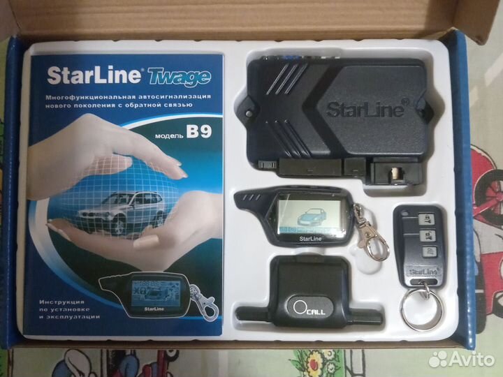 Сигнализация с автозапуском starline b9