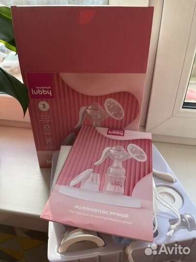 Молокоотсос ручной