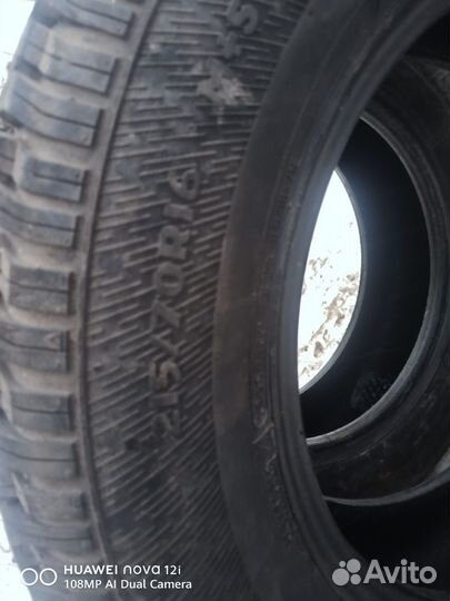 Advance AR-35 7.50/9.5 R16 32M