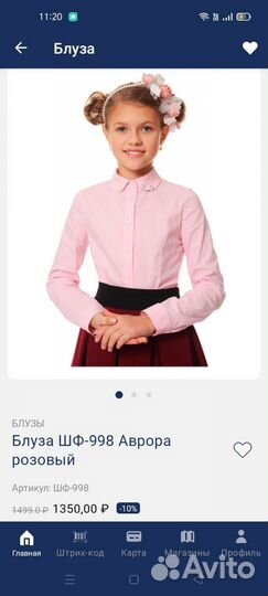 Блузка sky lake