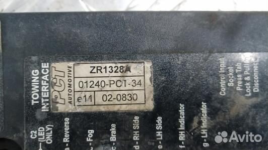 Блок управления volkswagen sharan 2 (NEA24NC01)