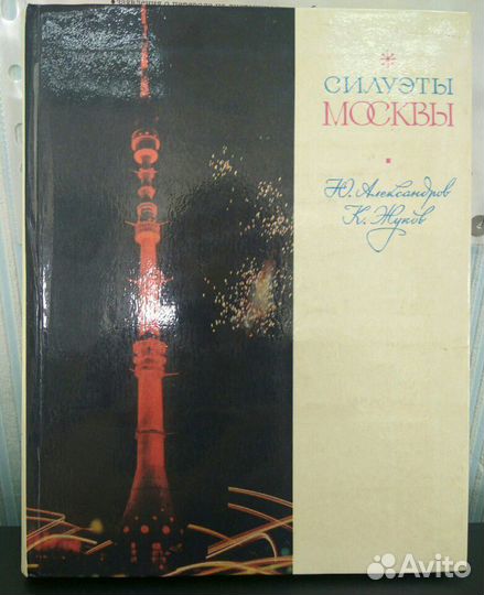 Музеи, города, путеводители (16)