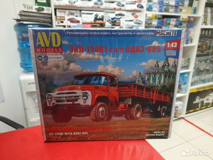 7073 зил-130В1 с полуприцепом одаз-885