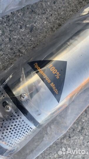 Скважинный насос