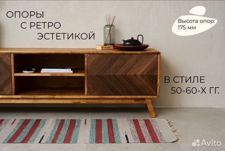 Тумба под тв Fusion 180х55х36 см из массива дерева