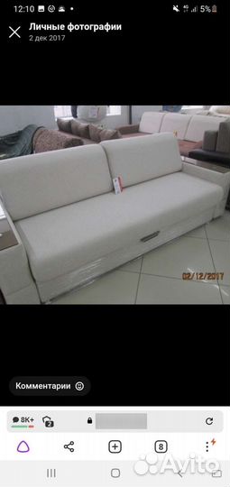 Диван-кровать