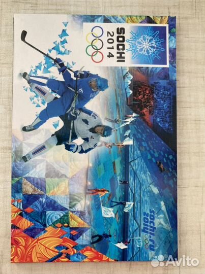 Альбом с монетами сочи 2014 Олимпиада