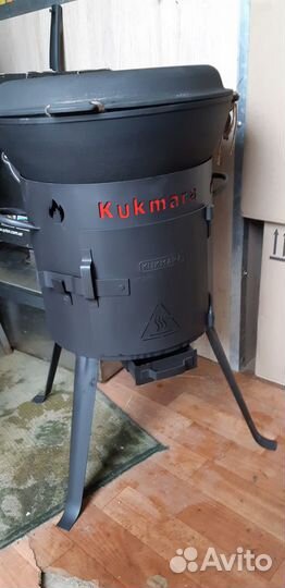 Чугунный казан Ситон, Биол, Наманган