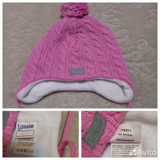 Lassie: куртка, шапка и штаны