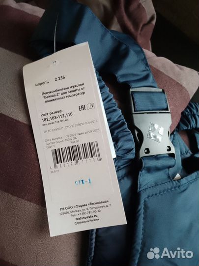 Зимние штаны мужские