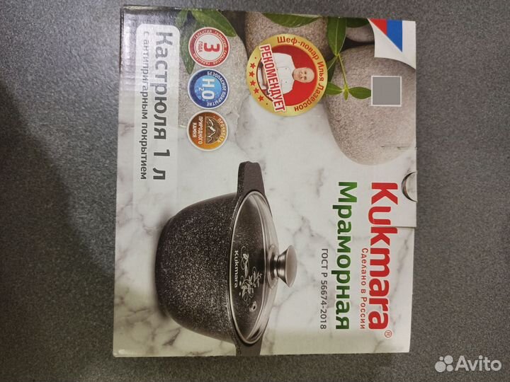 Новая антипригарная посуда Кукмара