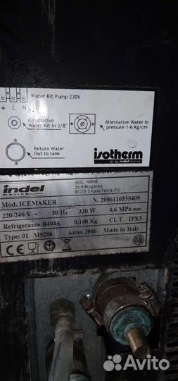 Ледогенератор бу