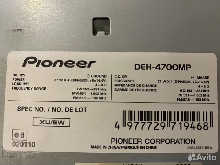 Музыкальная колонка