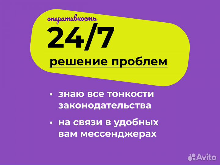 Бухгалтерские услуги / Бухгалтер для маркетплейсов