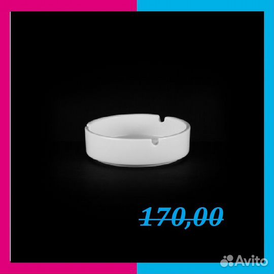 Пепельница 110 мм 