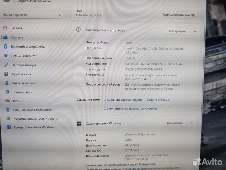 Игровой пк