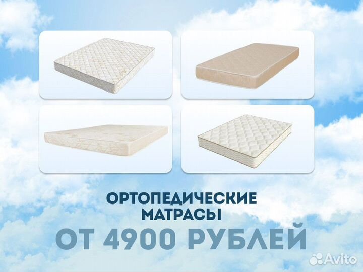 Матрасы askona Trend Flat 90x190