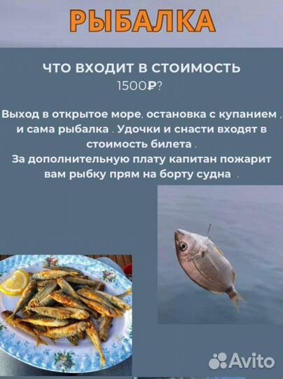 Экскурсии в Геленджике