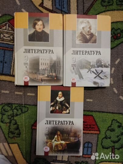 Учебники, атласы и контурные карты