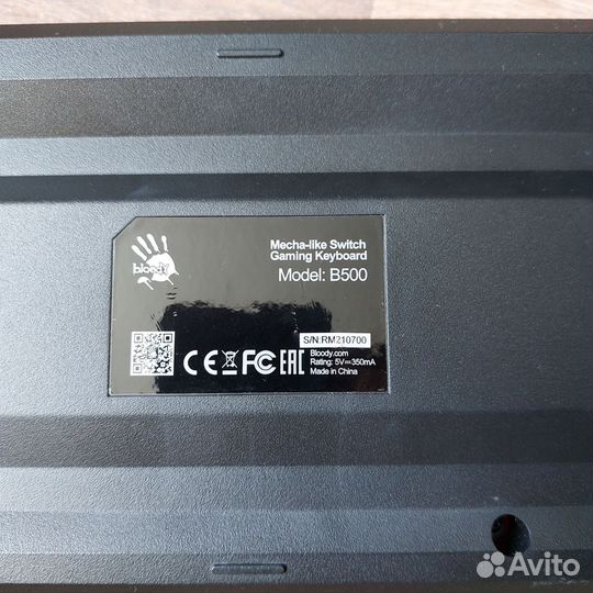 Клавиатура