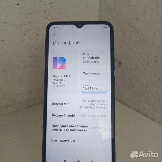 Xiaomi Redmi Note 9, 4/128 ГБ