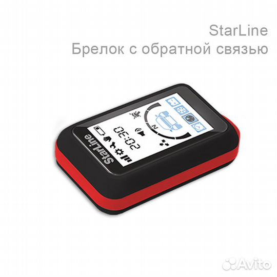 Сигнализация StarLine E96 v2 BT с автозапуском