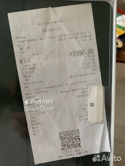 Smart Cover iPad mini