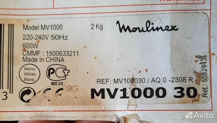 Пароварка Moulinex