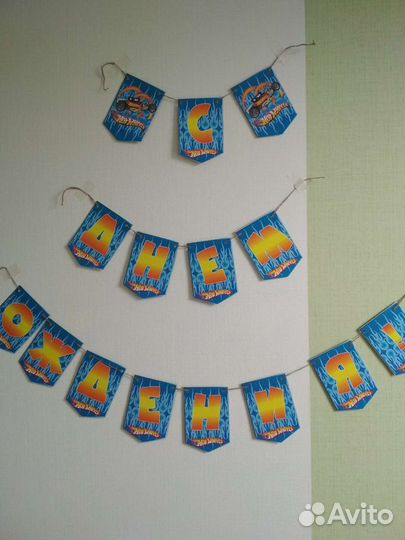 Набор для празднования дня рождения hot wheels