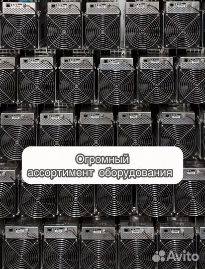 Асик Antminer S19 88chip 90Th б/у