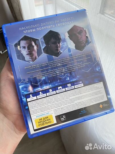 Detroit become human