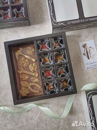 Подарок мужчине / папе / мужу