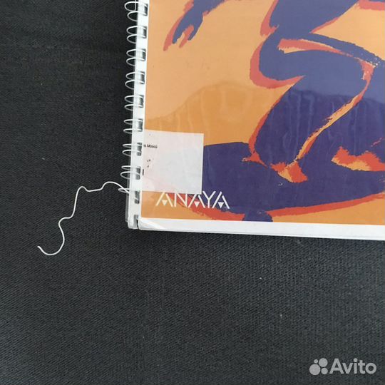 Учебник по испанскому