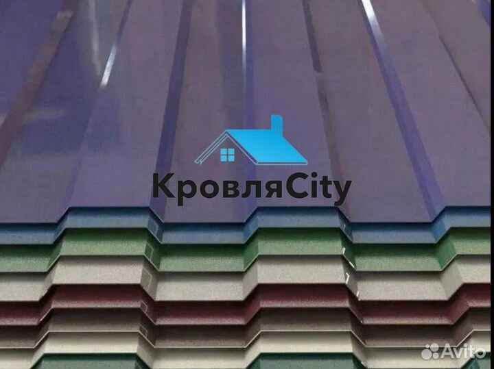 Профнастил для кровли / для забора