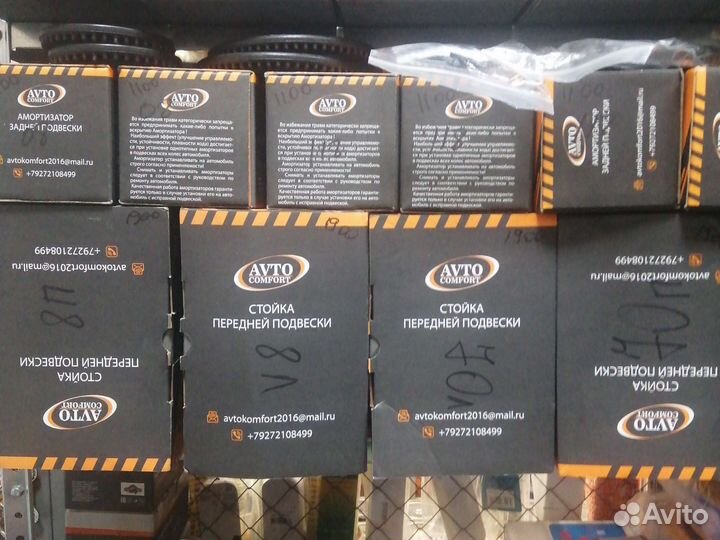 Стойки аммортизаторы на ваз передние задние