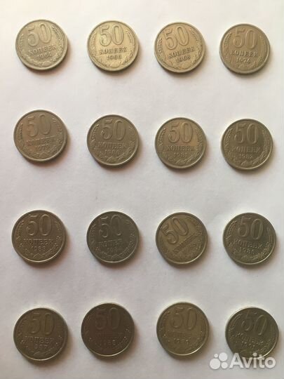 Монеты СССР (1946-91), РФ (1992-93)