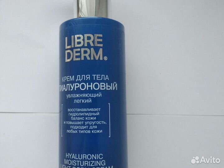 Гиалуроновой увлажняющий крем для телаlibrederm
