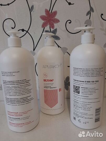 Крем для рук и лица