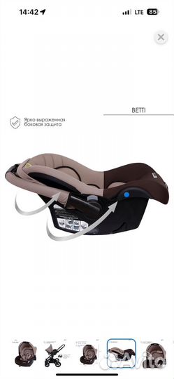 Детское автокресло от 0