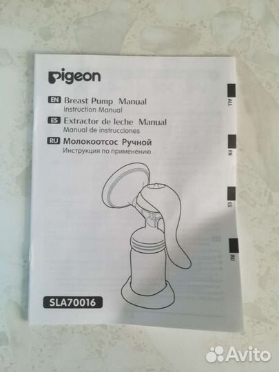 Молокоотсос ручной