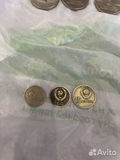Монеты СССР