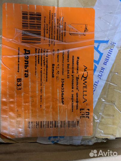 Мебель для ванной комнаты угловая 