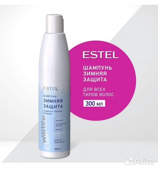 Шампунь estel