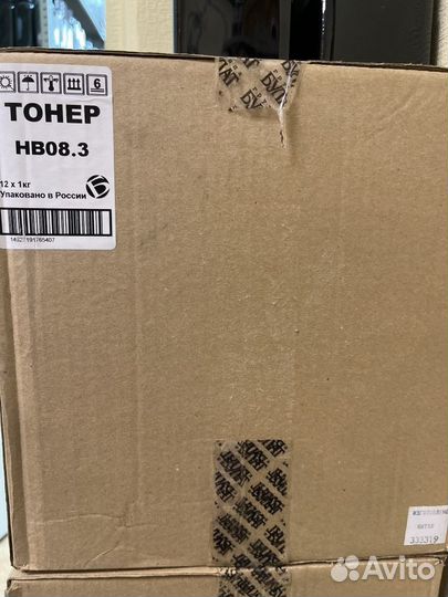 Тонер для принтера Булат HP HB08.3 банка 1 кг