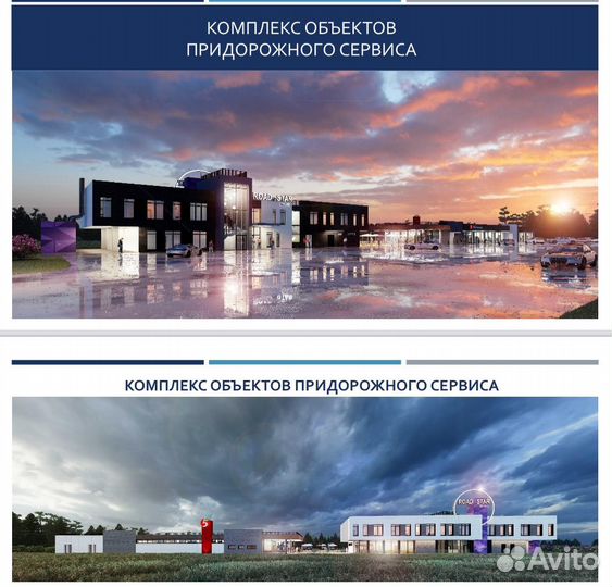 Сотрудник в столовую