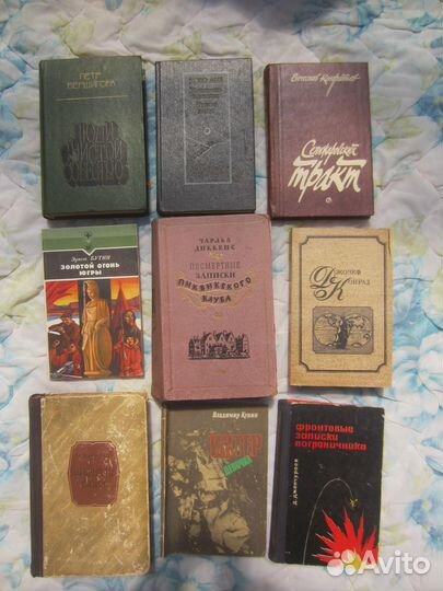 Кобо Абэ. Женщина в песках. Чужое лицо. 1988 год