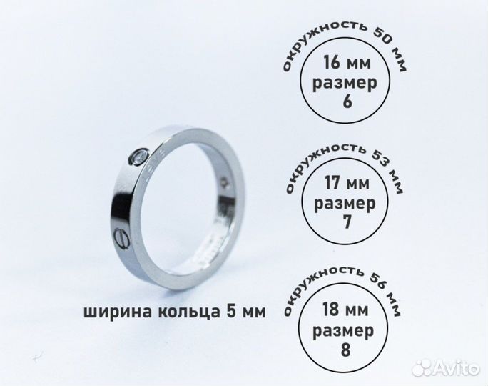 Кольцо Cartier